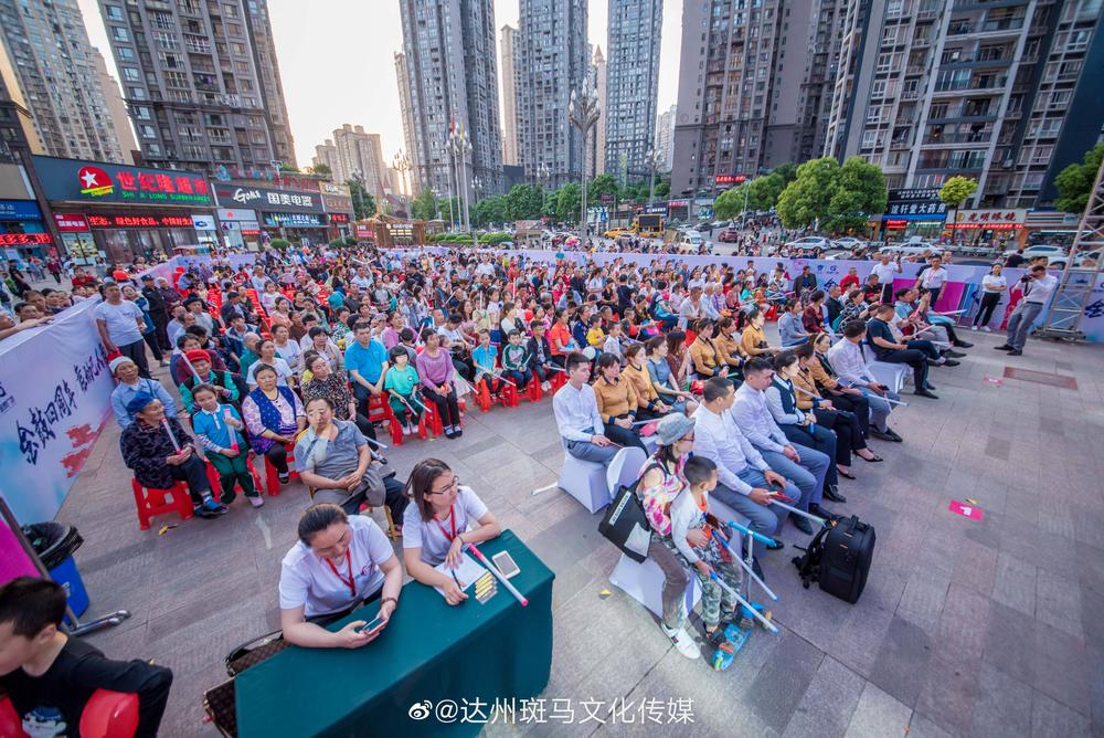 宣汉金鼓广场四周年庆典晚会