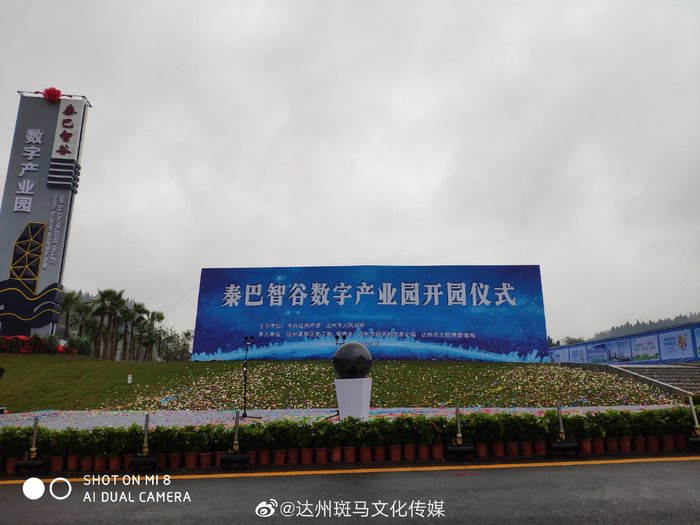 文章附图