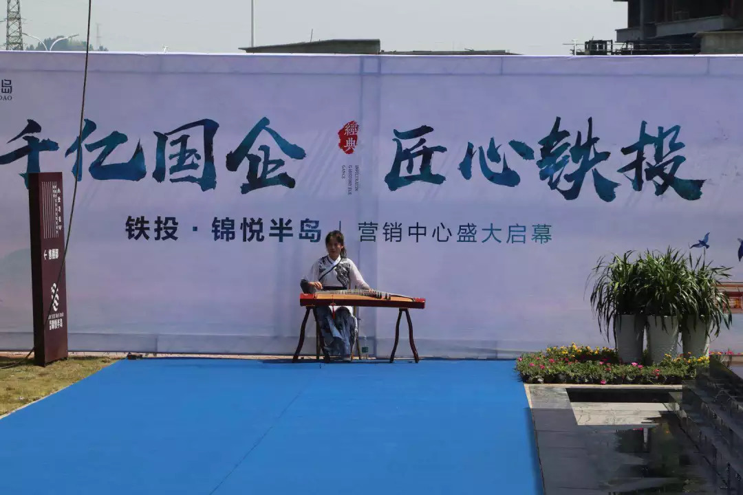 铁投·锦悦半岛营销中心耀市盛放
