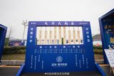 文章附图