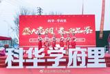文章附图